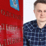 Назван депутат Калининграда с доходом 1,1 млрд рублей за 2025 год - ИА Русский Запад