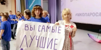 Фото: ЦРТ - Газета Маяк