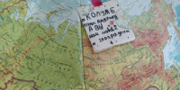 Фото: Андрей Харитонов - Чувашское отделение РГО