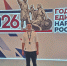 Сотрудник ИК-4 г. Вязники Александр Волков в составе делегации ФСИН России принял участие в мероприятии. - УФСИН