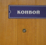 В Саранске мужчина продал знакомому 56 капсул прегабалина - Столица С