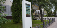 УФСИН России по Ульяновской области установлен интерактивный киоск для информирования о продукции исправительных учреждений и популяризации службы в УИС - УФСИН по Ульяновской области