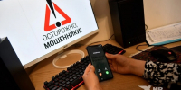 Свердловчанка перевела «поп-звезде» из Кореи 60 тысяч рублей - КП Екатеринбург