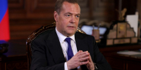 Медведев: Запад пытается отменить Россию и всех россиян, уничтожить память - ИА Общественная служба новостей