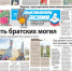 КаспийИнфо. Новости Астрахани и региона - KaspyInfo.Ru