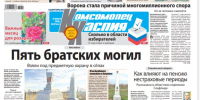 КаспийИнфо. Новости Астрахани и региона - KaspyInfo.Ru