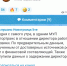 Директор МУП «НовГорТранс» задержан силовиками? - НоКС ТВ