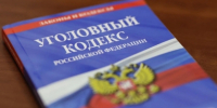 В отношении  местного жителя, отказавшего от  дачи показаний в качестве свидетеля, возбуждено уголовное дело - Следственный комитет