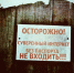 В Госдуме решили, что анонимности интернету пора сказать «прощай» - Брянская улица