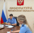 Фото: https://epp.genproc.gov.ru - Penza-Post.Ru