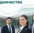V Международный форум экономического сотрудничества пройдет в Минске 11 сентября - Комитет экономразвития