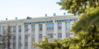 Два пермских университета вошли в число 50 лучших вузов России - Комсомольская Правда