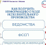 Как получить информацию о ходе исполнительного производства на портале Госуслуг - УФССП России по Москве