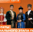 Гатчинцы - победители премии - Гатчинская служба новостей