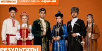 Гатчинцы - победители премии - Гатчинская служба новостей