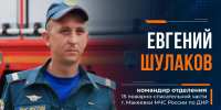 Дорога к спасению: вне службы сотрудник МЧС России помог пострадавшему при ДТП - МЧС России