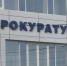 Фото: телеканал «Краснодар» - ТК Краснодар