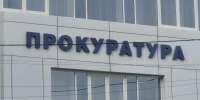 Фото: телеканал «Краснодар» - ТК Краснодар