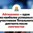 Фонд «Тотальный диктант» подвёл итоги года на стратегической сессии - ГТРК