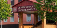 Серпуховский суд отправил под арест мужчину, до смерти избившего свою мать - Smitanka.Ru