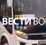 В Воронеже семья пострадавшей под колёсами автобуса добилась компенсации в 500 тысяч - ГТРК Воронеж