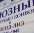 Фото пресс-службы губернатора и правительства Архангельской области - Пресс-центр Правительства