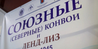 Фото пресс-службы губернатора и правительства Архангельской области - Пресс-центр Правительства