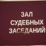 В Самаре рассматривают дело владельца авторского блога - Комсомольская Правда Самара