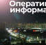 В Тульской области объявили об отмене опасности атаки БПЛА - ИА Тульские новости