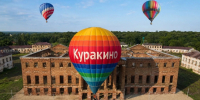 Фестиваль воздухоплавания в «Надеждино»: крылья мечты отложили до 2027 года - Progorod58.Ru