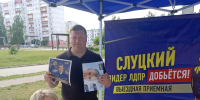 ЛДПР проверит обоснованность платежей за ЖКХ - ЛДПР