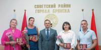 В Советском районе вручили медали за помощь бойцам и благоустройство - БрянскToday.Ru