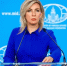 Захарова: преступления Киева влияют на мировые продовольственные рынки - Комсомольская Правда
