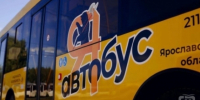 В деревне Алексеевское Ярославской области проработают вопрос обустройства автобусной остановки - Городской телеканал