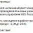 В Таганроге раздаются множественные взрывы со стороны моря, звучит стрельба очередями - RO.Today