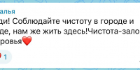 img - Администрация Крымского района