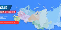 Всероссийский обзор перспективных направлений социального развития муниципальных образова-ний 2026 года - Министерство культуры и туризма