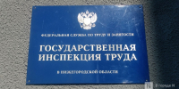 Многочисленные ушибы и переломы: двое рабочих упали с высоты в Нижнем Новгороде - фото 1 - vGorodeN.Ru
