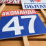 В Ленобласти стартовал Гражданский форум «Команда 47» - 47Channel.Ru