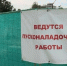 Жителям Ярославля рассказали, когда заработает фонтан в Брагино - Комсомольская Правда