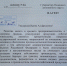 Андрей Смыченков предложил отменить штрафы за продажу своего урожая - ЛДПР