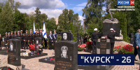 Вести 24 - ГТРК Санкт-Петербург