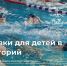 Комитет социальной защиты населения города Курска информирует о наличии путевок для детей в возрасте от 7 до 17 лет включительно:. - Город Курск