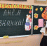 В Севастополе 70% школ уже готовы к учебному году - Крымская правда