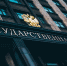 Госдума расширила социальные гарантии и льготы для россиян - ИА Общественная служба новостей