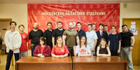 Молодёжь идёт на выборы! Совещание первых секретарей городских организаций МК ЛКСМ РФ - КПРФ