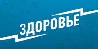 «Опора на стену — признак хронической усталости». Почему? - MosRegToday.Ru