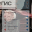Минтранс передаст 2ГИС информацию о планируемых перекрытиях дорог - Новое дело