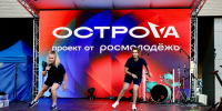 Хоккеистки клуба «Сахалин» взбодрили участников молодежного форума «ОстроVа» - CitySakh.Ru