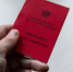 Рособрнадзор не планирует целенаправленно усложнять задания ЕГЭ - ChitaMedia